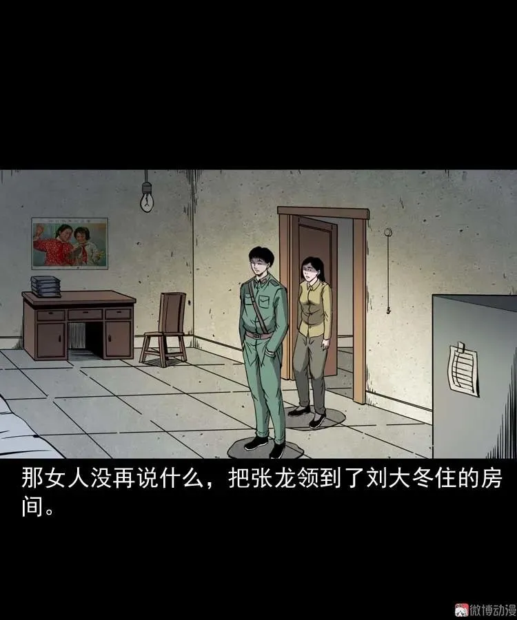 失踪案 219