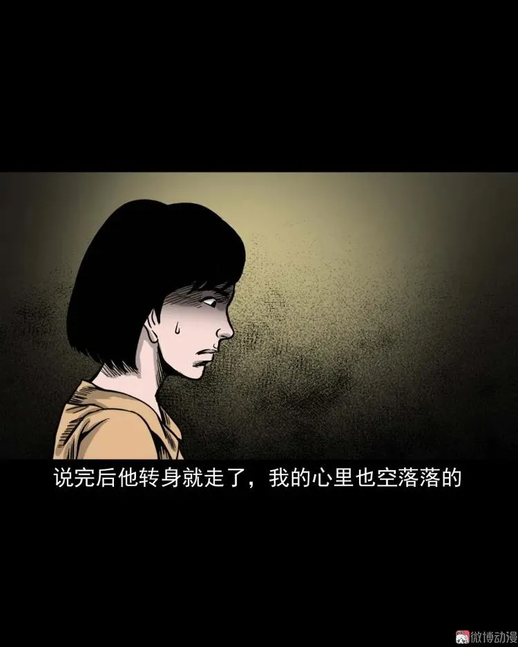 迷路的老人80