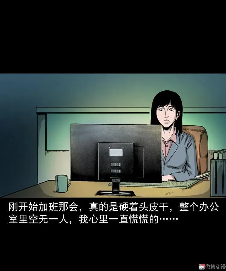 寻女5