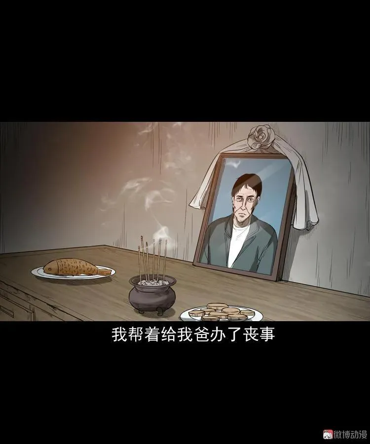 父亲76