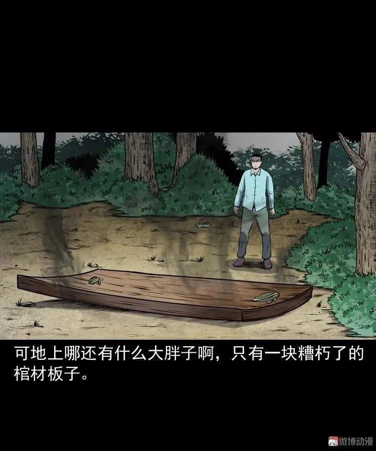 棺材精64