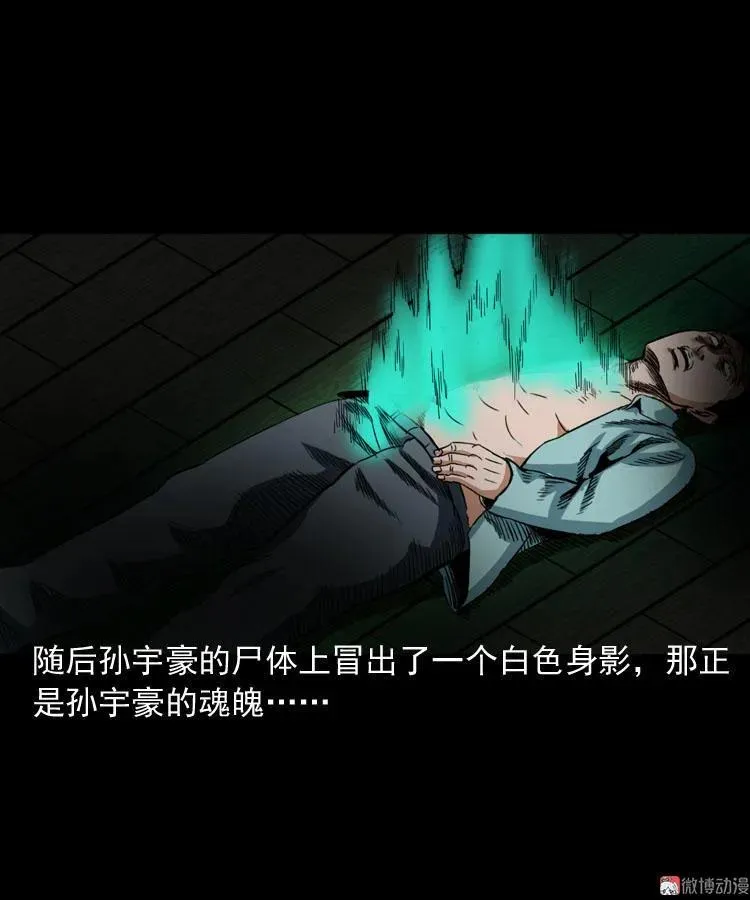 讨命（下）67