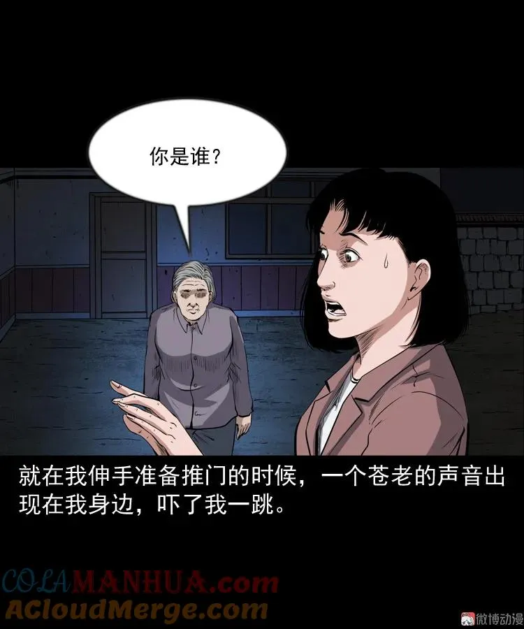 召唤21