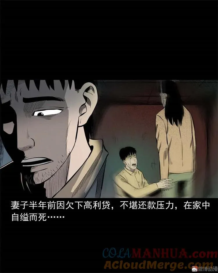 童言无忌9