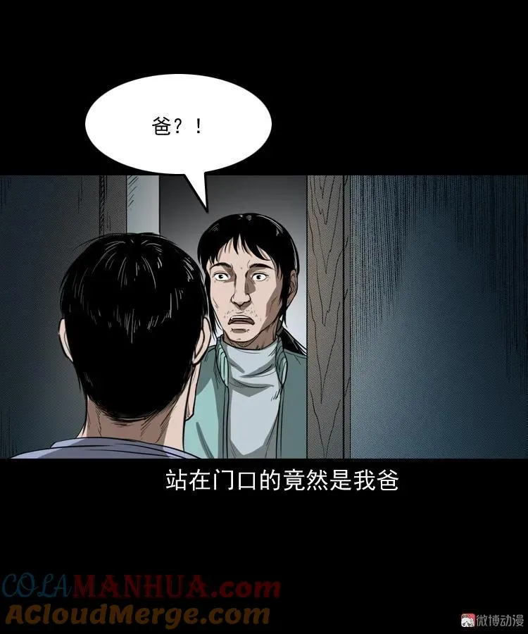 父亲42