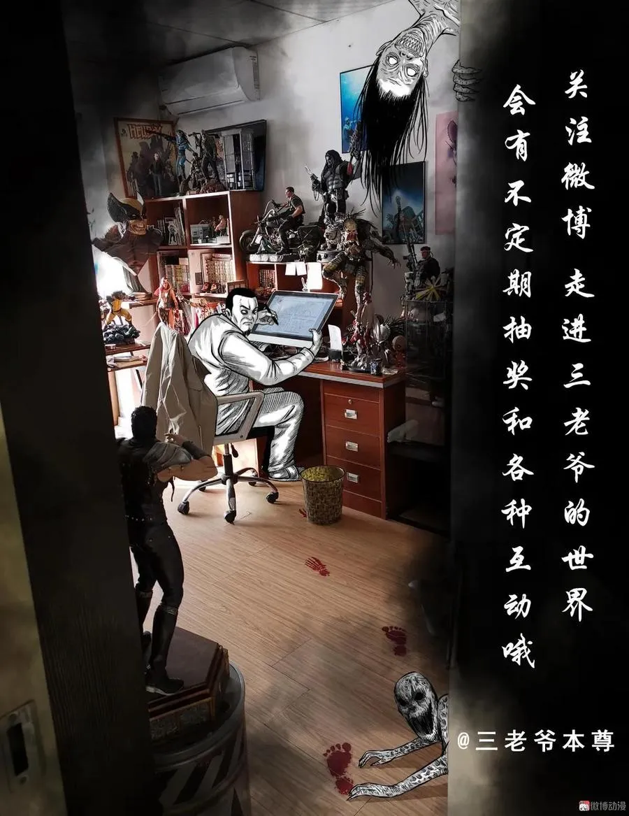蜘蛛人（上）99