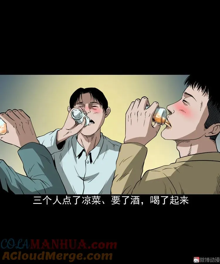 妖女30