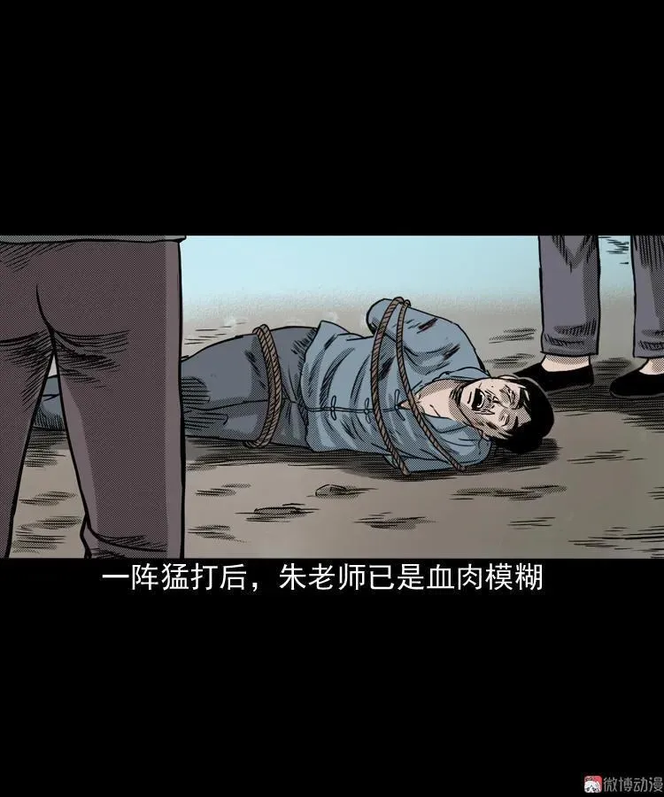 索命桥91