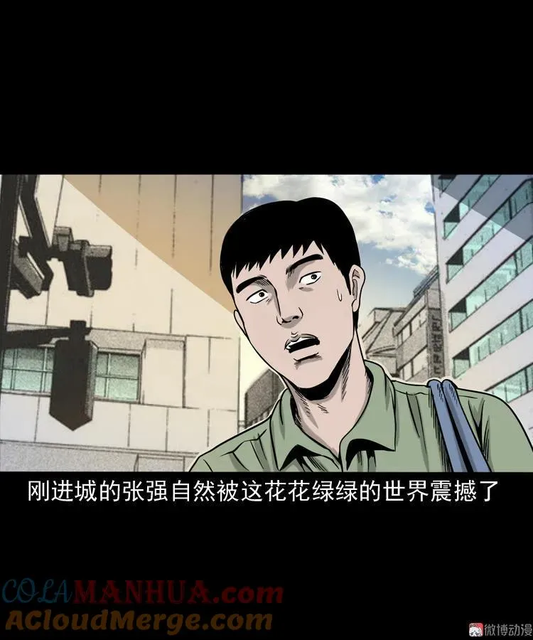 夺命红线3