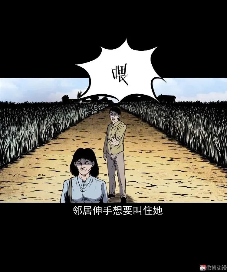 坟坑62
