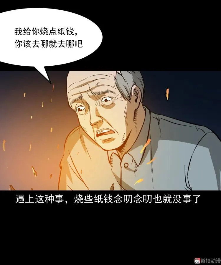 桥上怨魂47