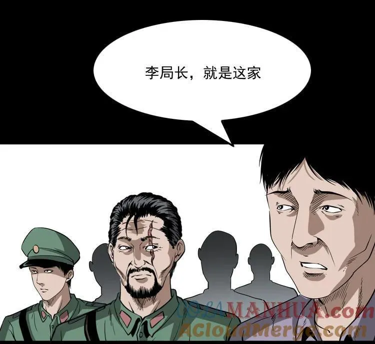绣花鞋4