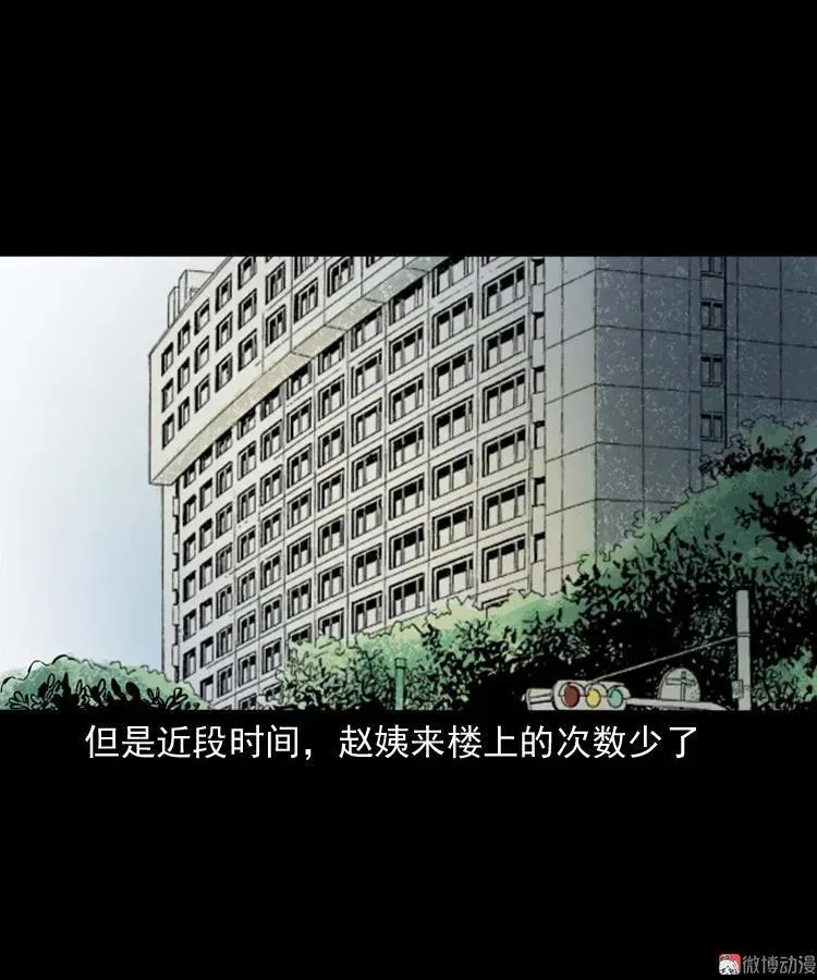寻女37