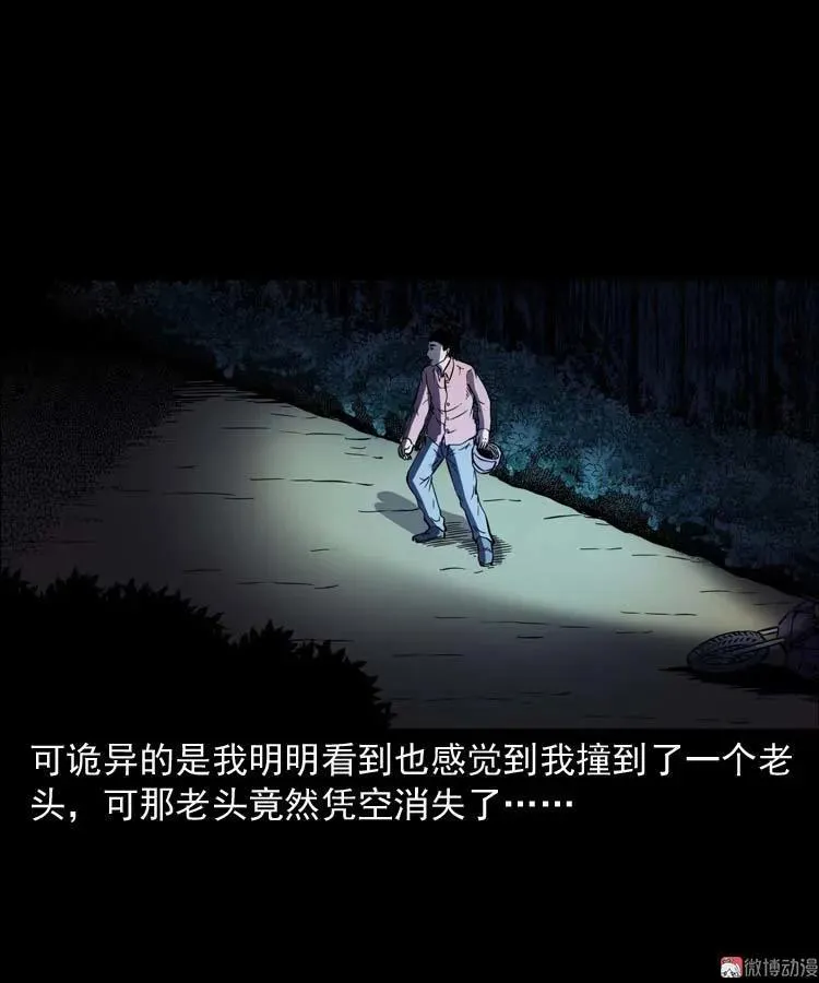 住院52