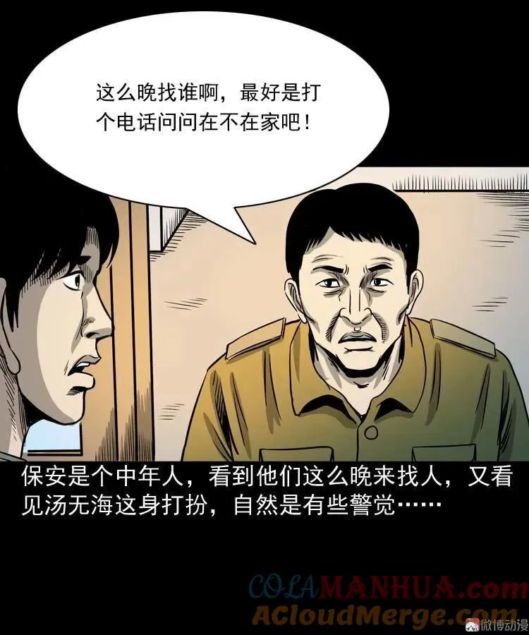 地下第二层28