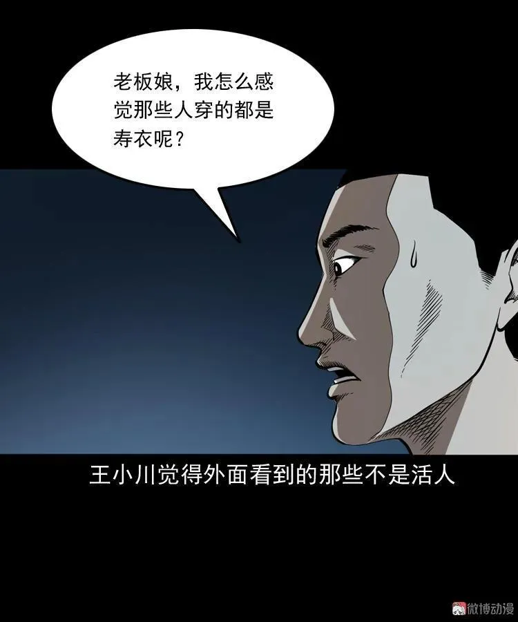 好心没好报50