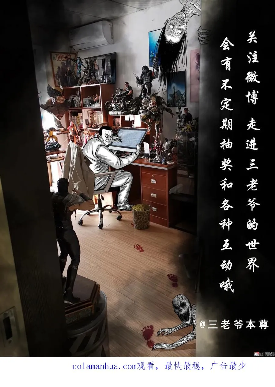首富王大利83