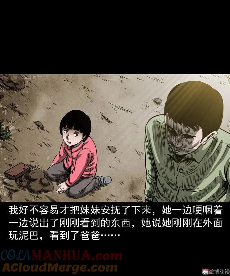 父亲的背影42
