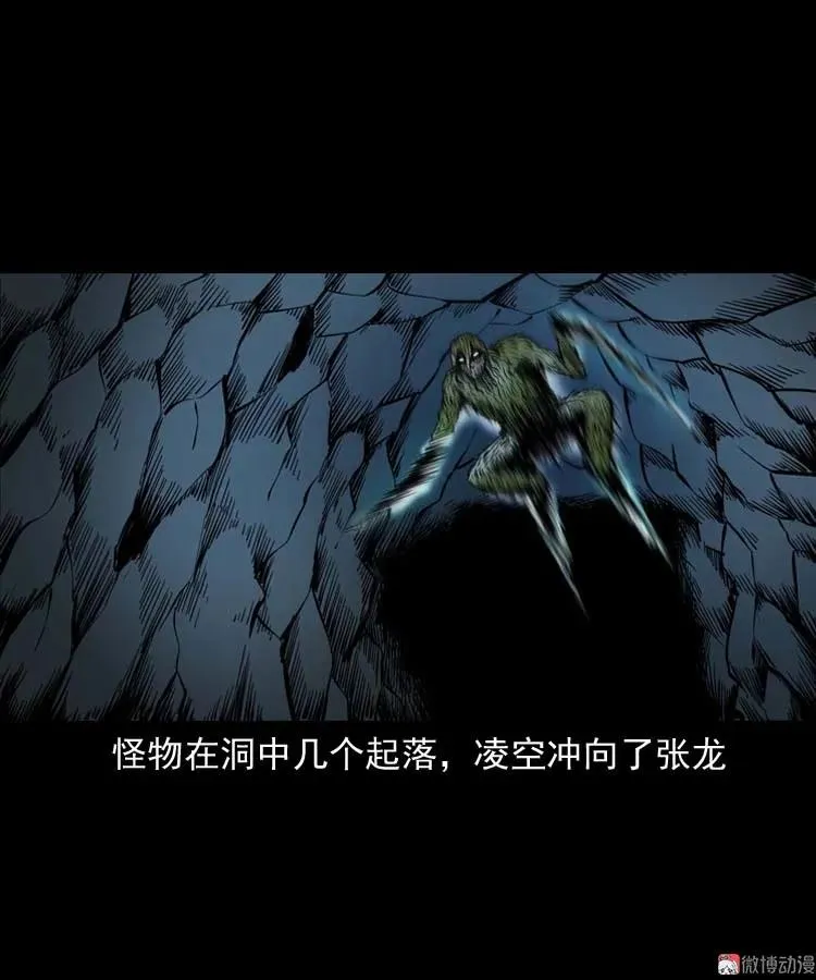 失踪案 277