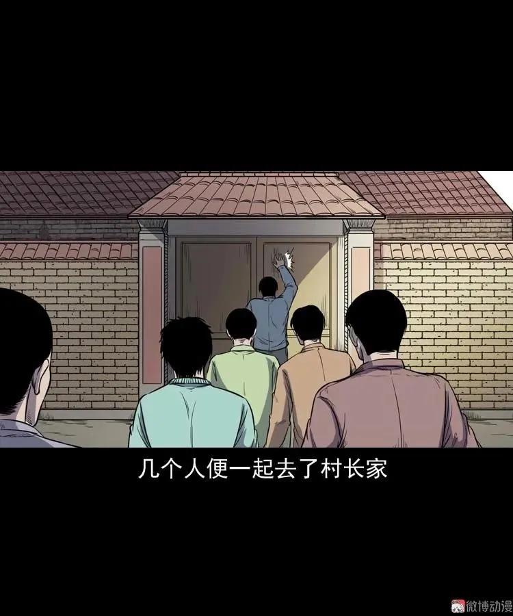 五棺莲花阵50