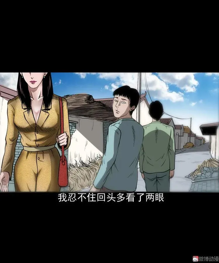 妖女67