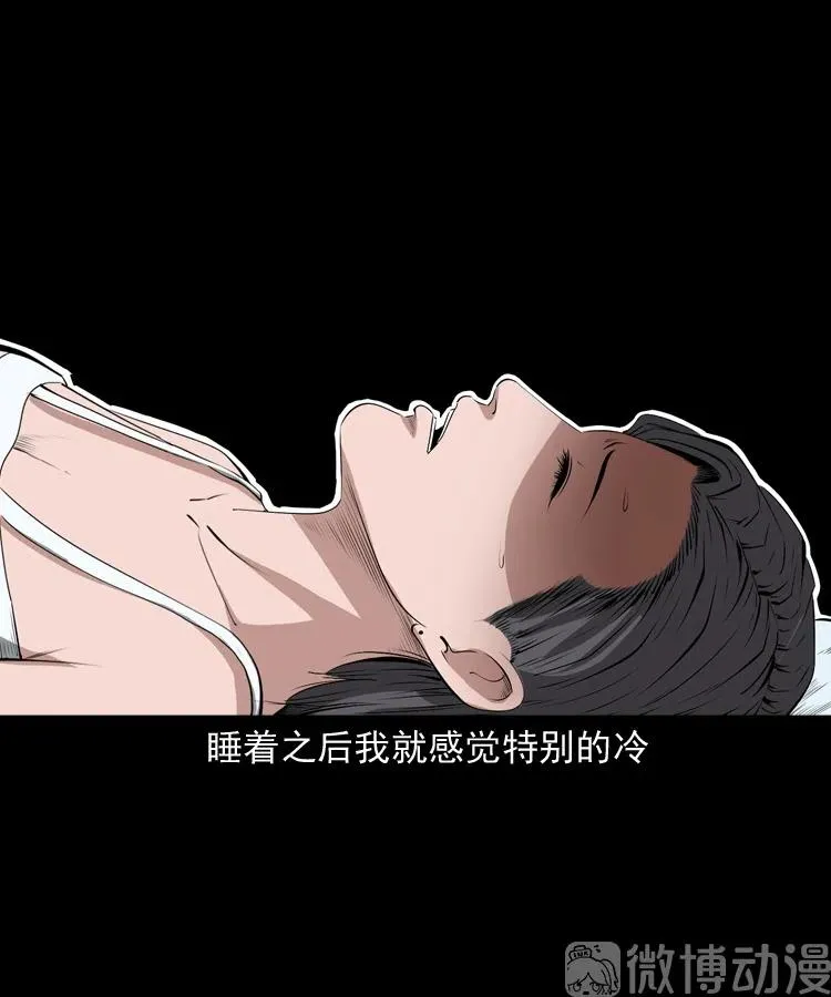 失踪的邻居40