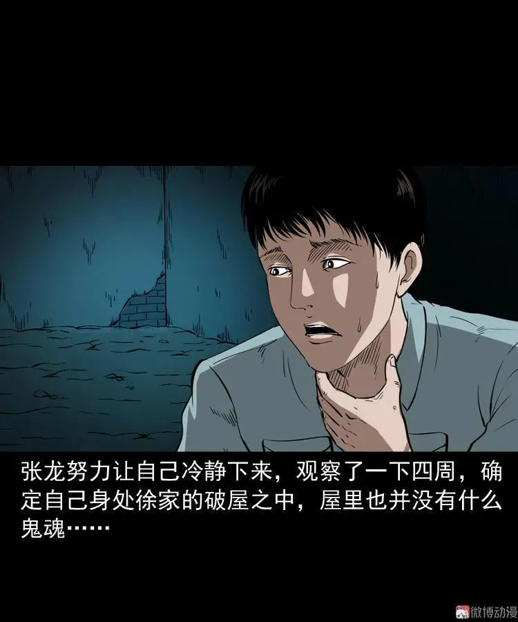 灭门案117