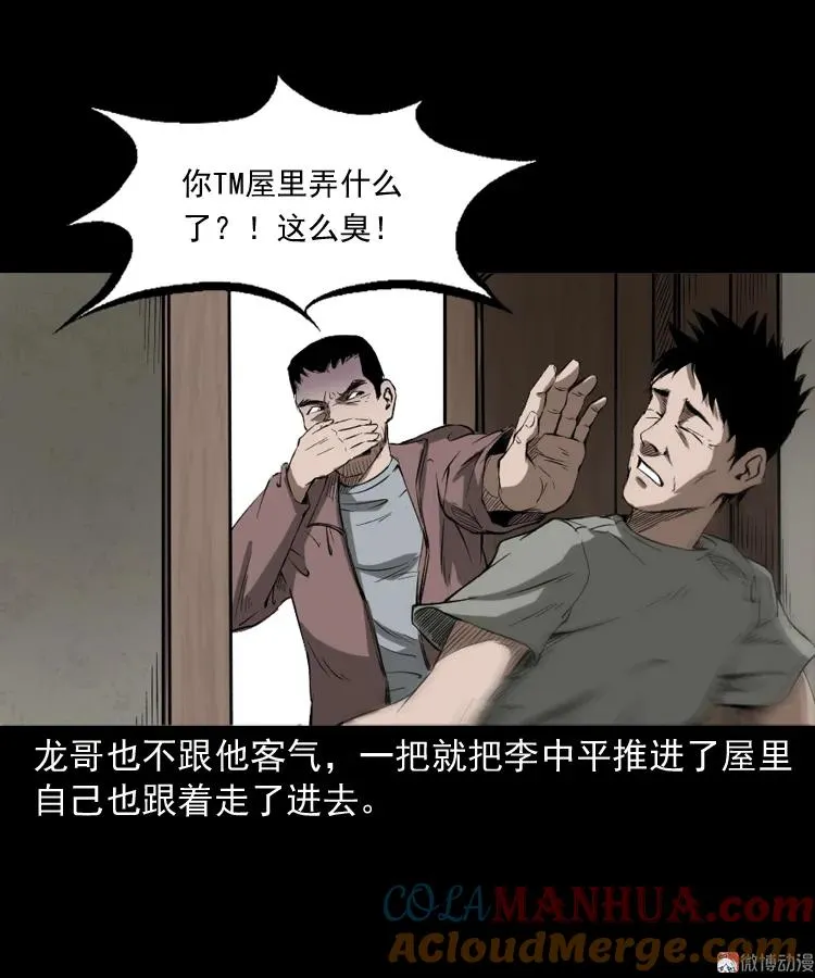 室友60