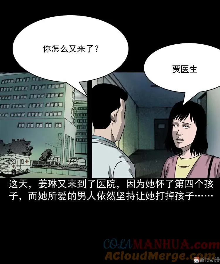 为什么不要我3