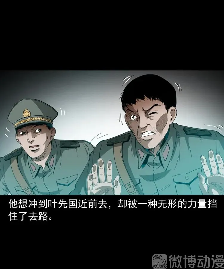 林家宅27号（下）68