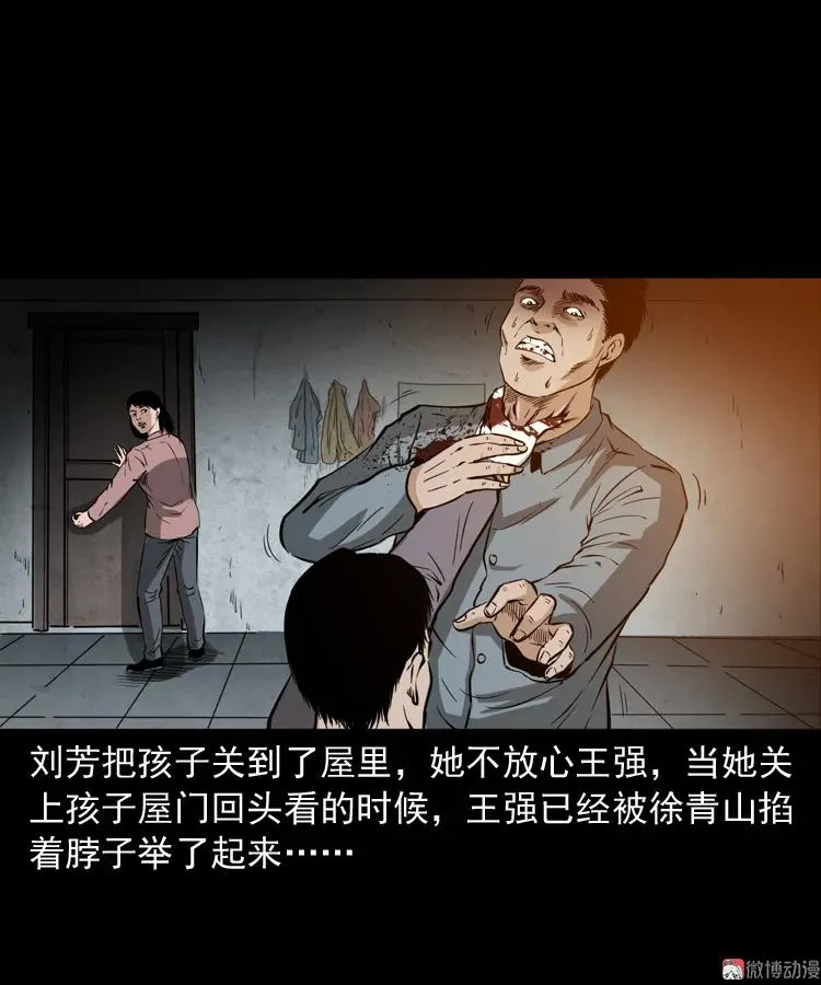 亡魂复仇（上）35