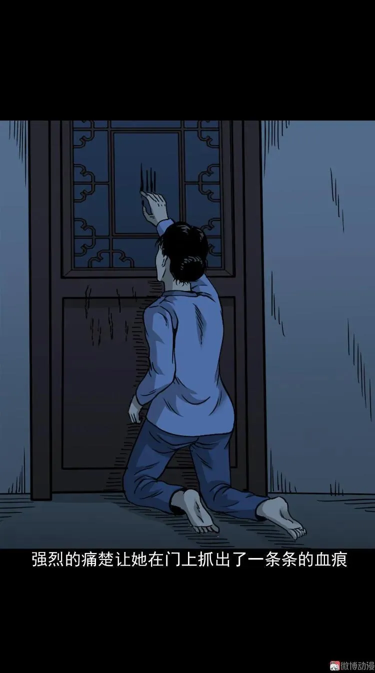 丧门星59