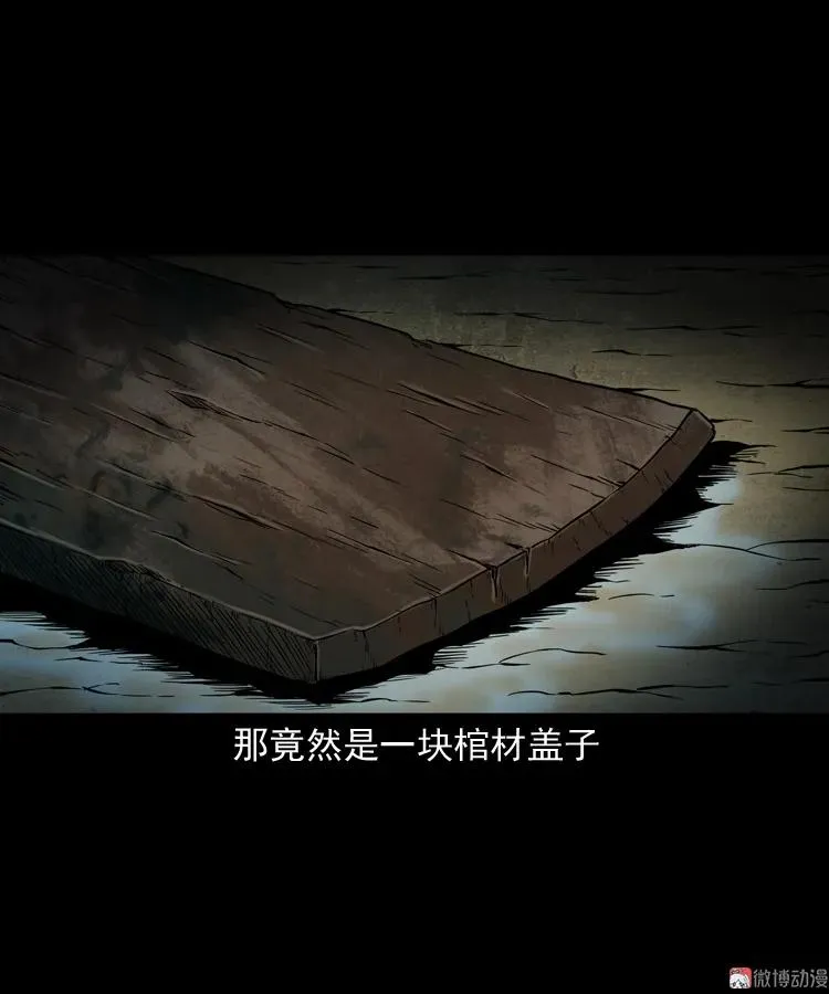 水塘惊魂67