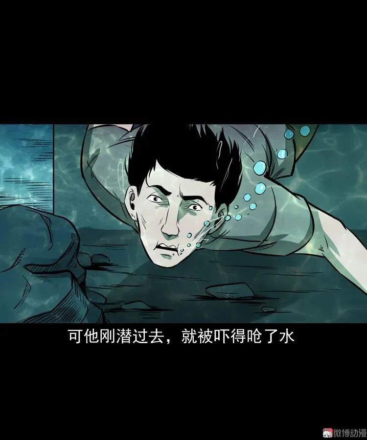桥上怨魂74