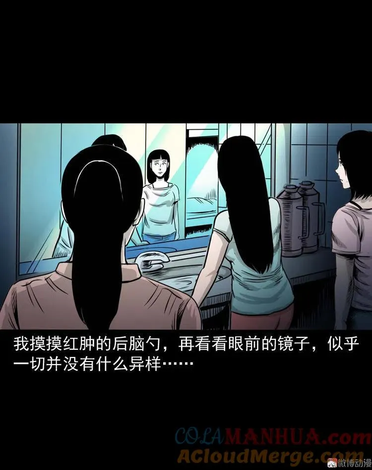洗头24