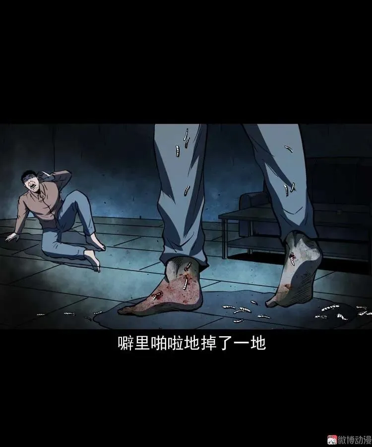 误诊55