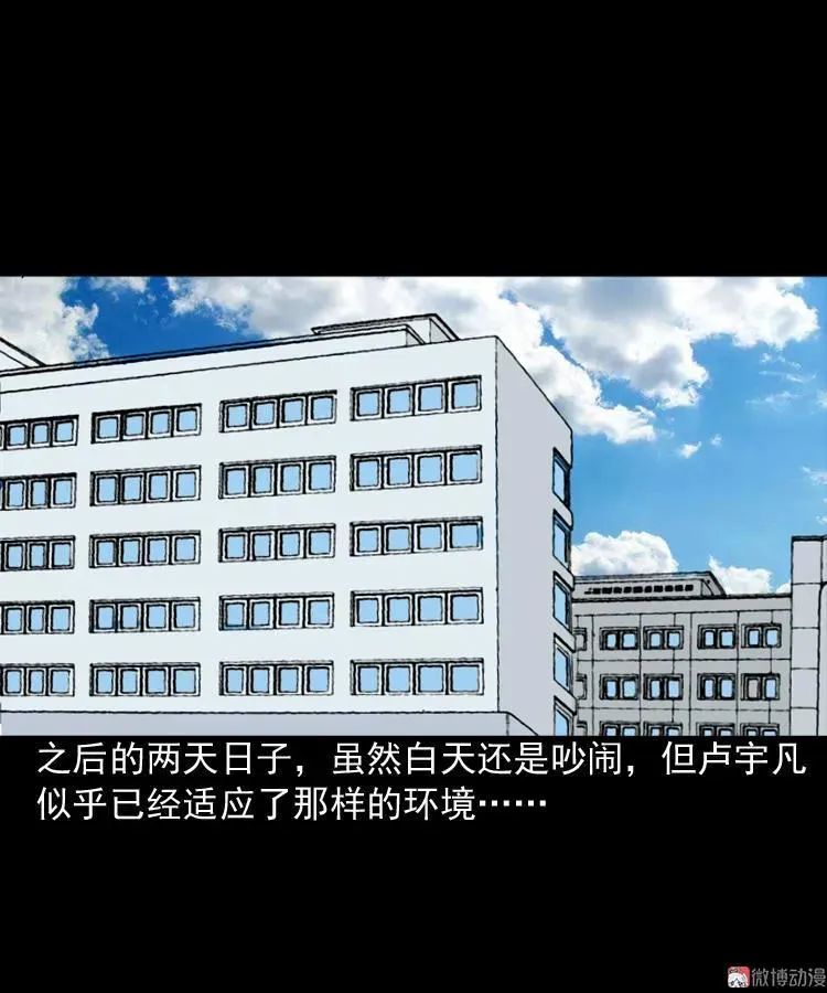 叫门52