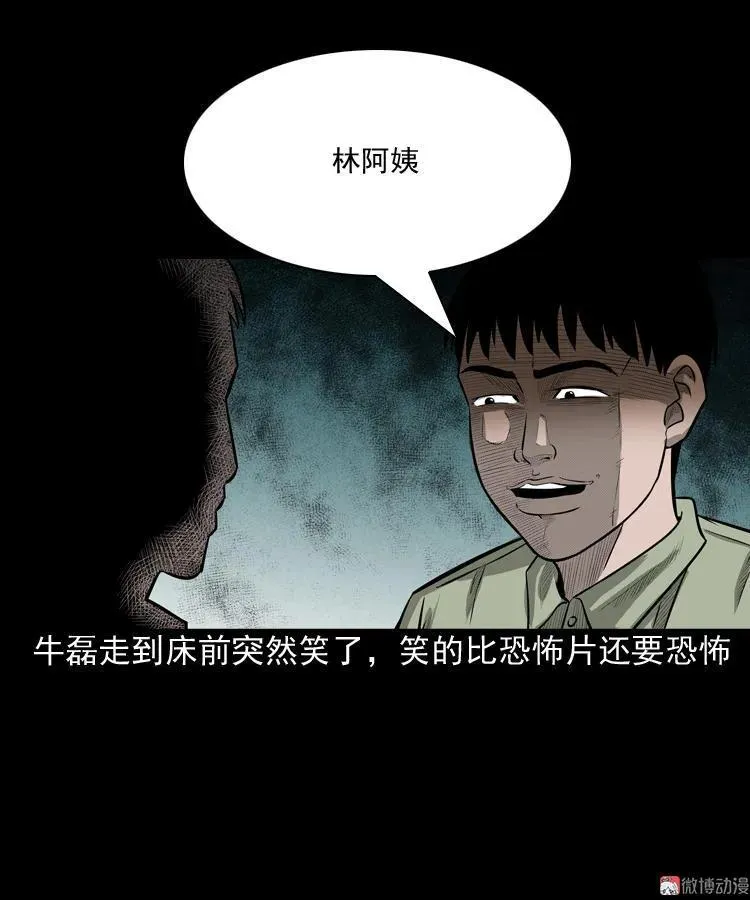 索命玩偶41