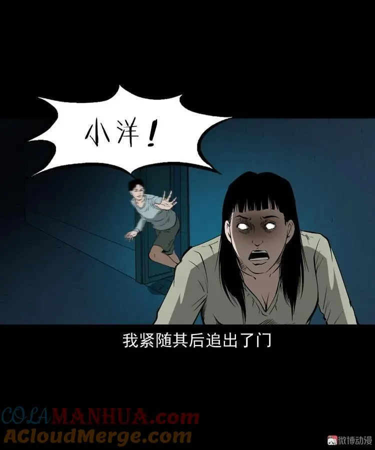 妻子63