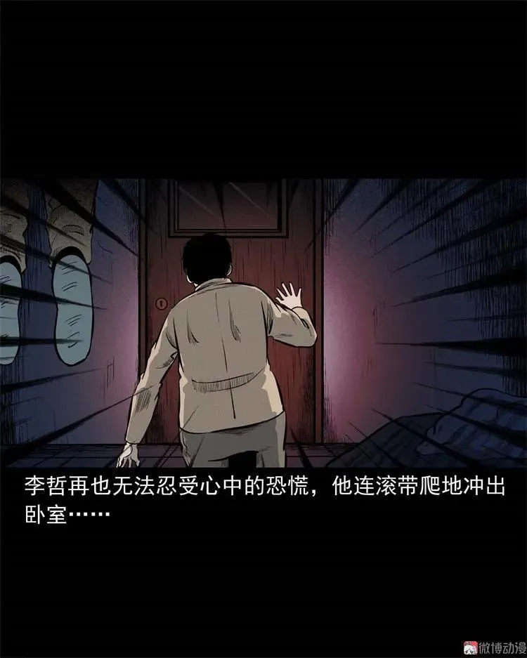 童言无忌35