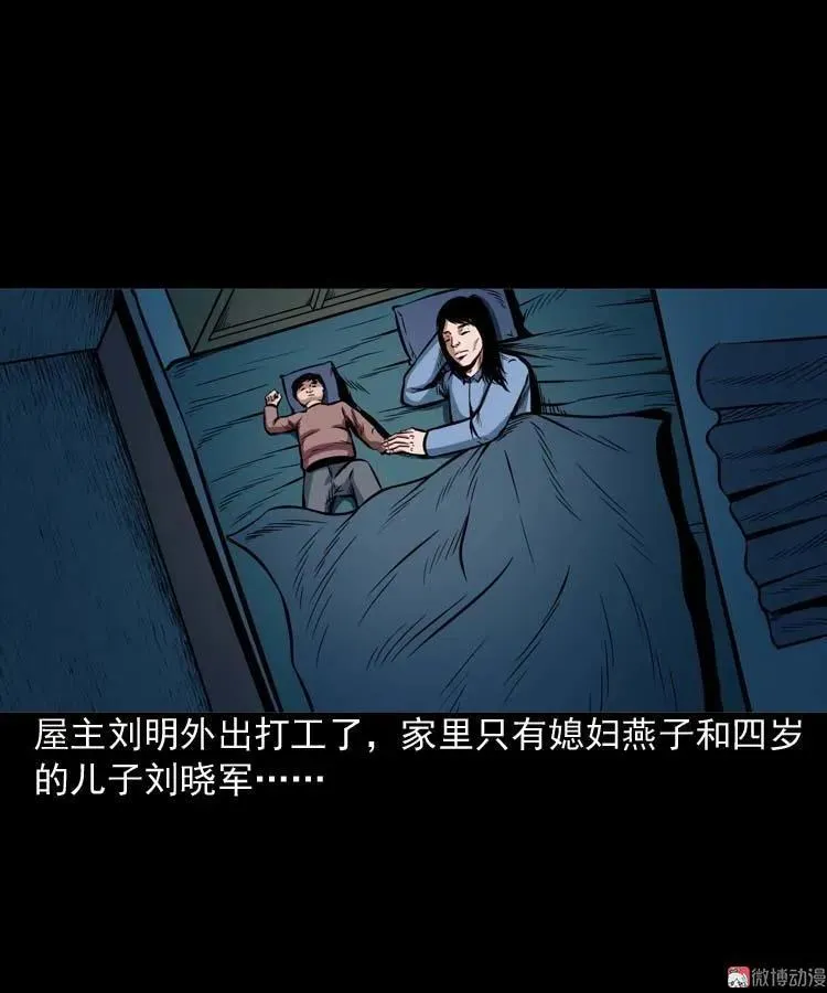 邻居家的小孩14