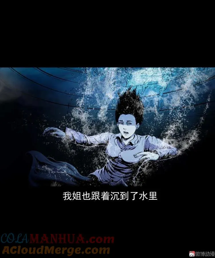 过鬼门关30