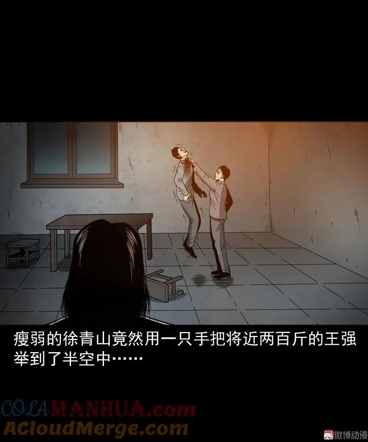 亡魂复仇（上）36