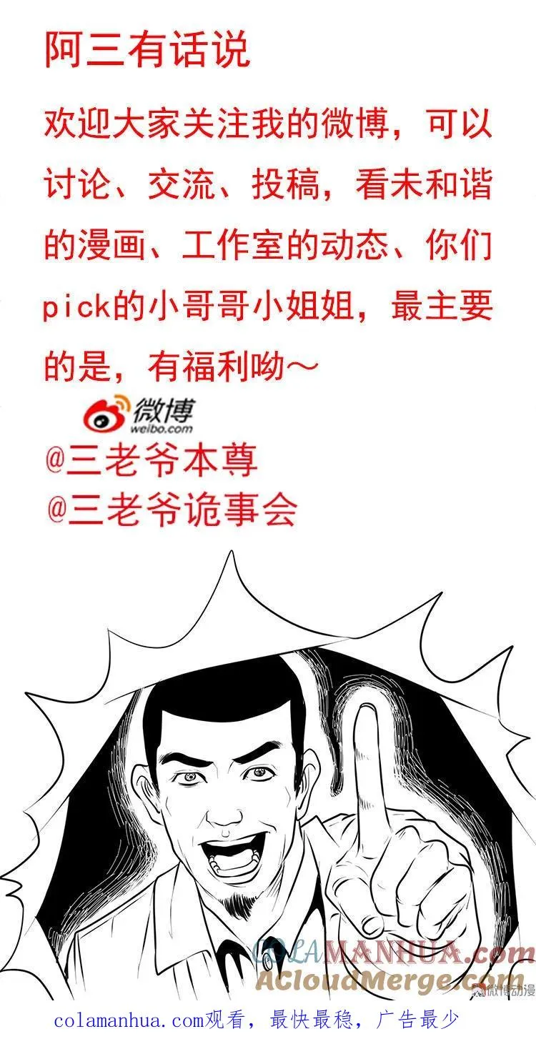 冥信片144