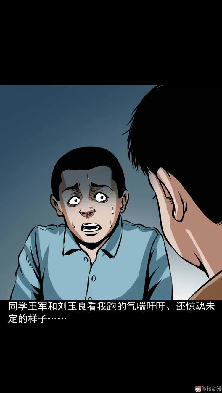 阴婆婆42