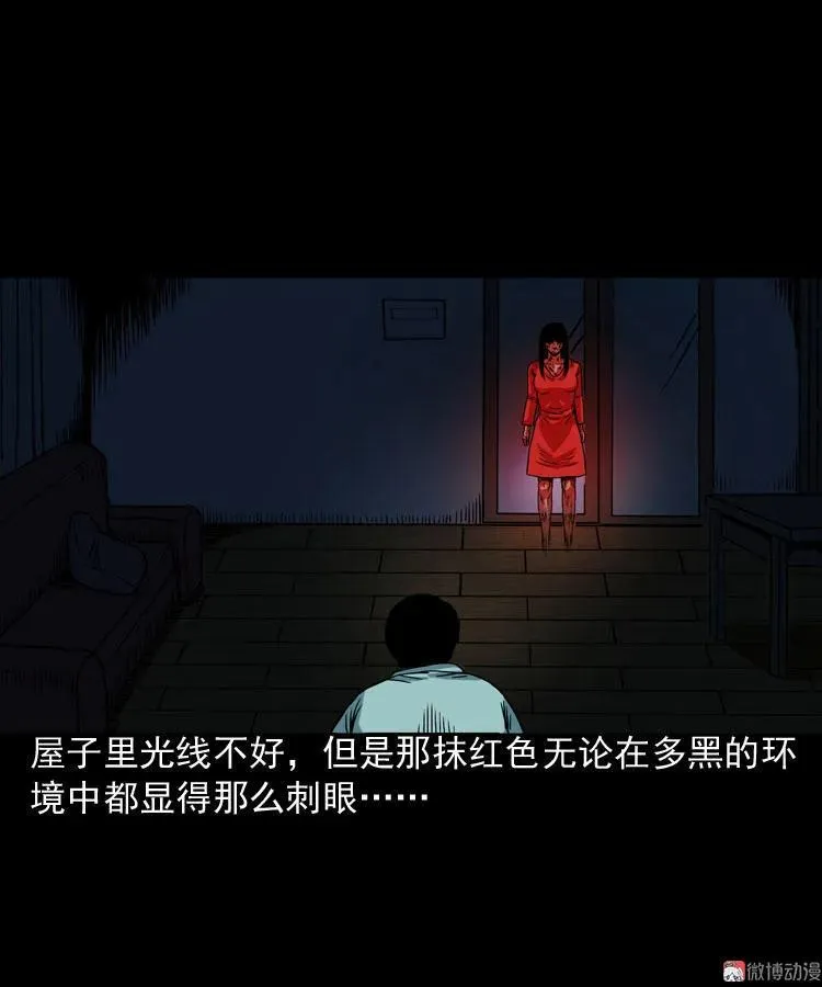 讨命（下）44