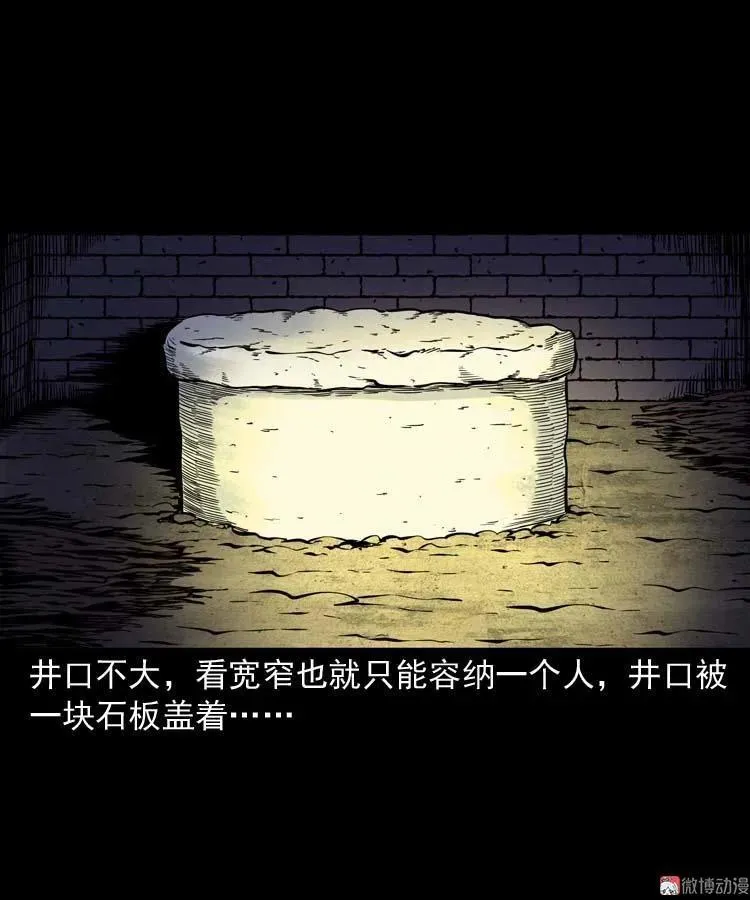 逆子迷踪65