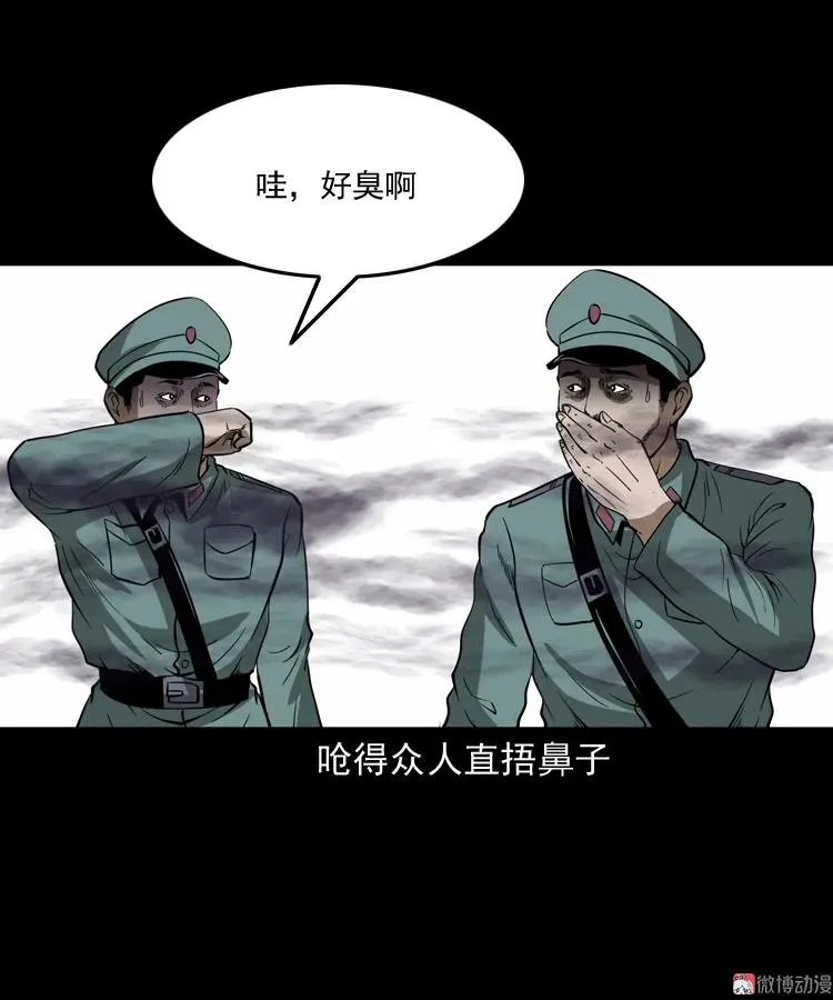肉包子80