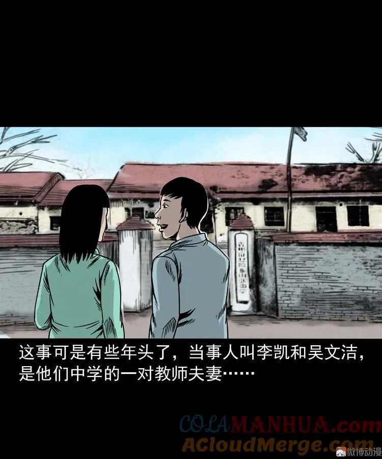 饿死鬼3