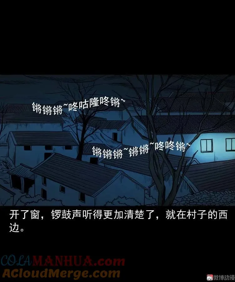恐怖回忆57